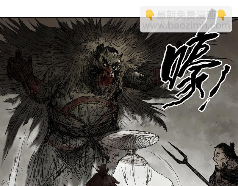 03 白鼬(上)-第4话