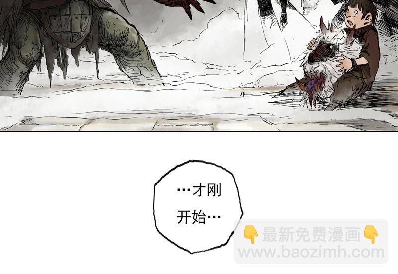 03 白鼬(上)-第4话