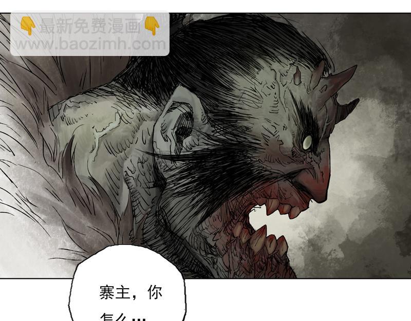03 白鼬(上)-第4话