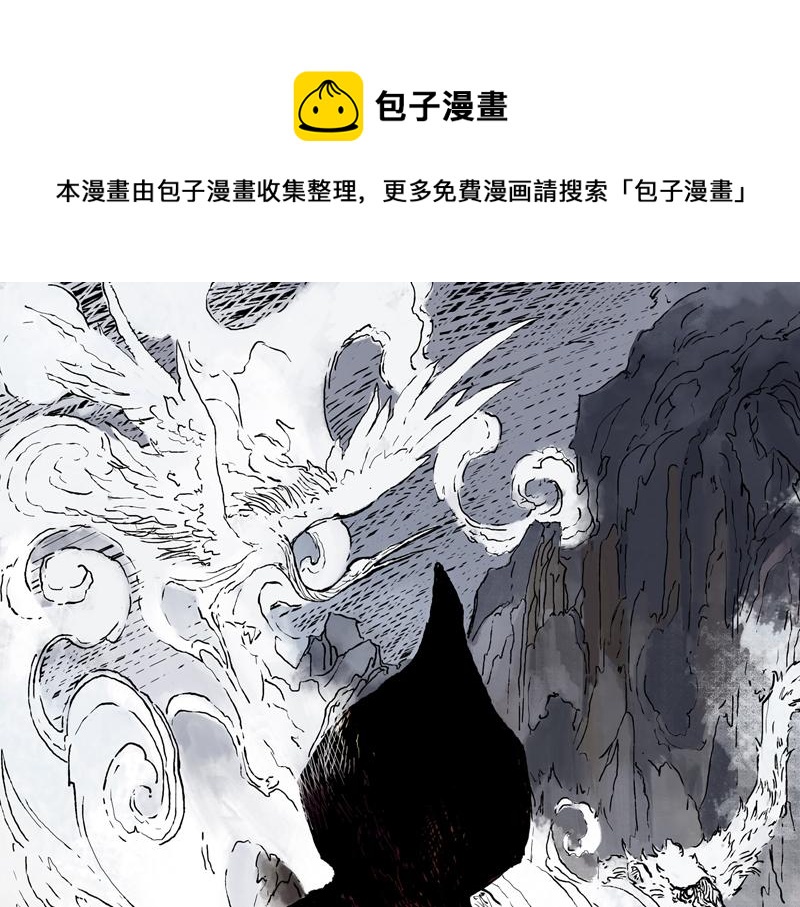 37 器灵（下）(1/2)-第38话