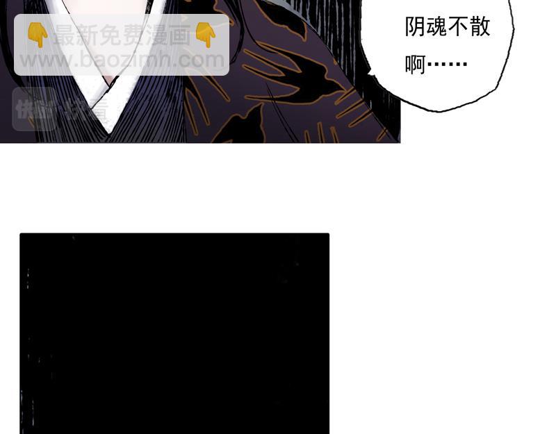 37 器灵（下）(1/2)-第38话