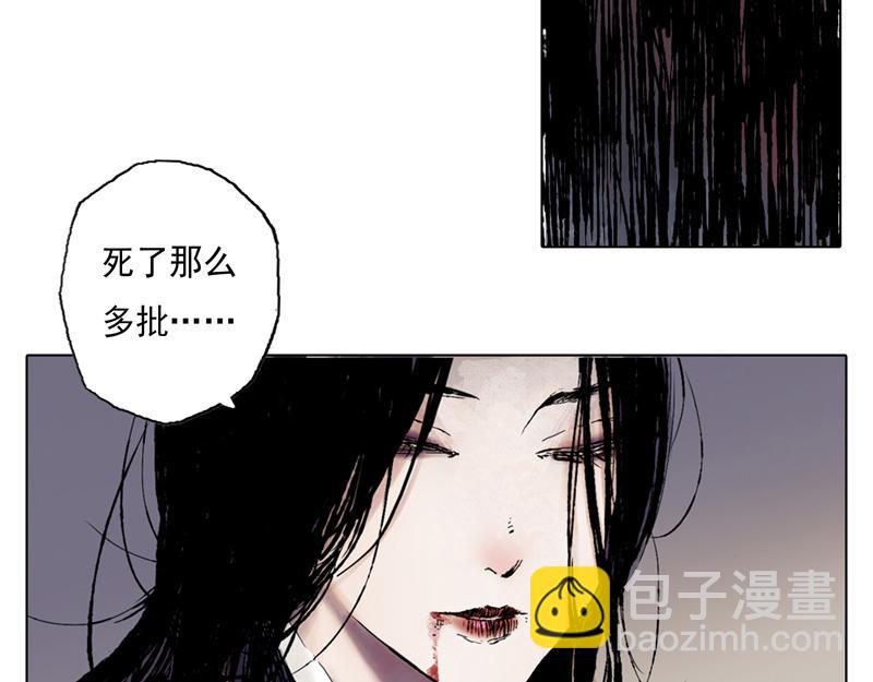 37 器灵（下）(1/2)-第38话