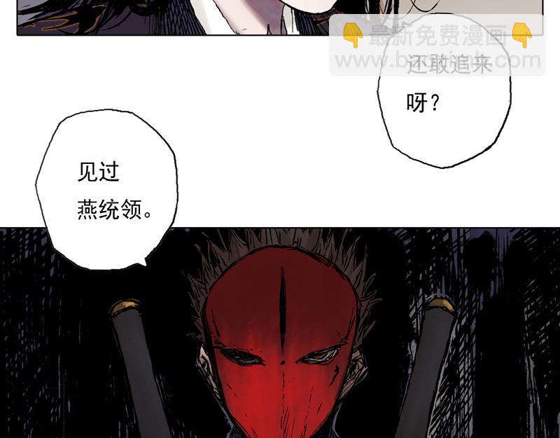 37 器灵（下）(1/2)-第38话