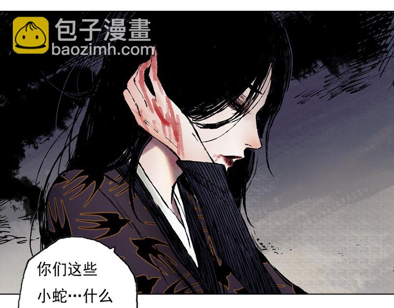 37 器灵（下）(1/2)-第38话