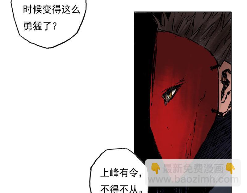37 器灵（下）(1/2)-第38话