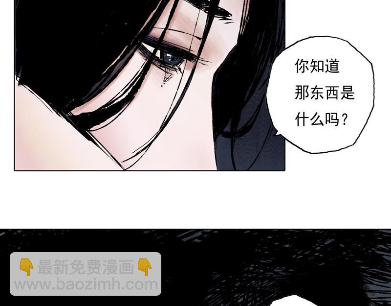 37 器灵（下）(1/2)-第38话