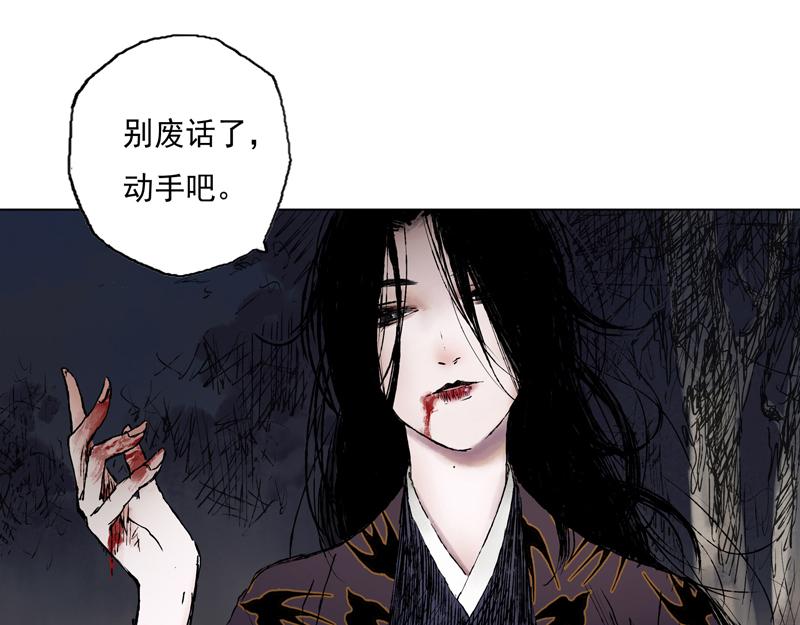 37 器灵（下）(1/2)-第38话