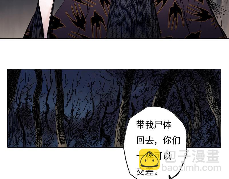 37 器灵（下）(1/2)-第38话