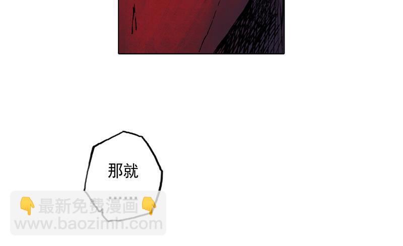 37 器灵（下）(1/2)-第38话