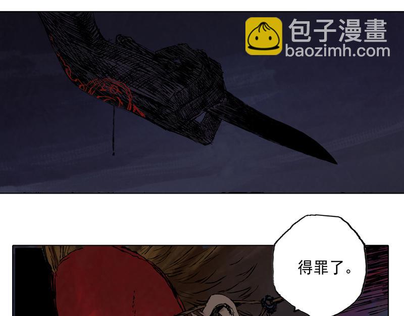37 器灵（下）(1/2)-第38话
