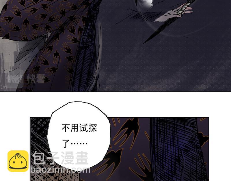 37 器灵（下）(1/2)-第38话