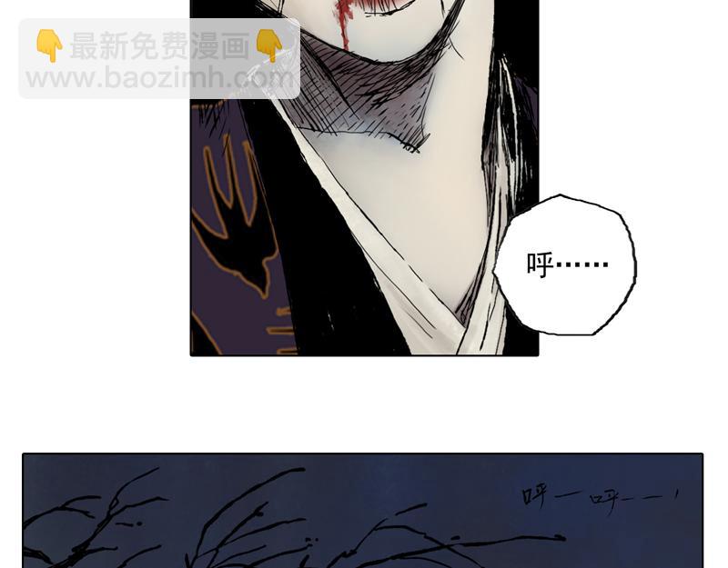 37 器灵（下）(1/2)-第38话