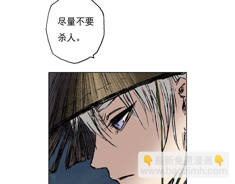 39 燕血（下）(1/2)-第40话