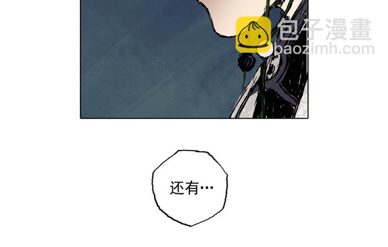 39 燕血（下）(1/2)-第40话