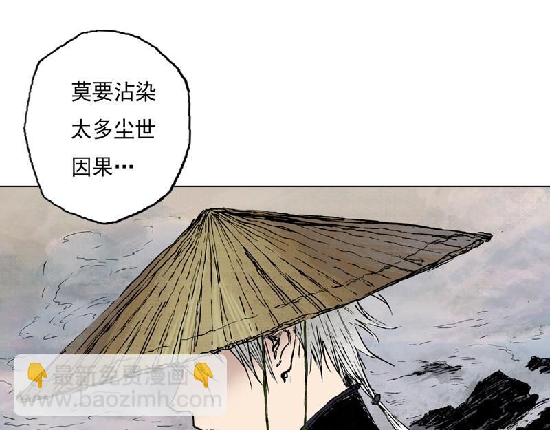 39 燕血（下）(1/2)-第40话