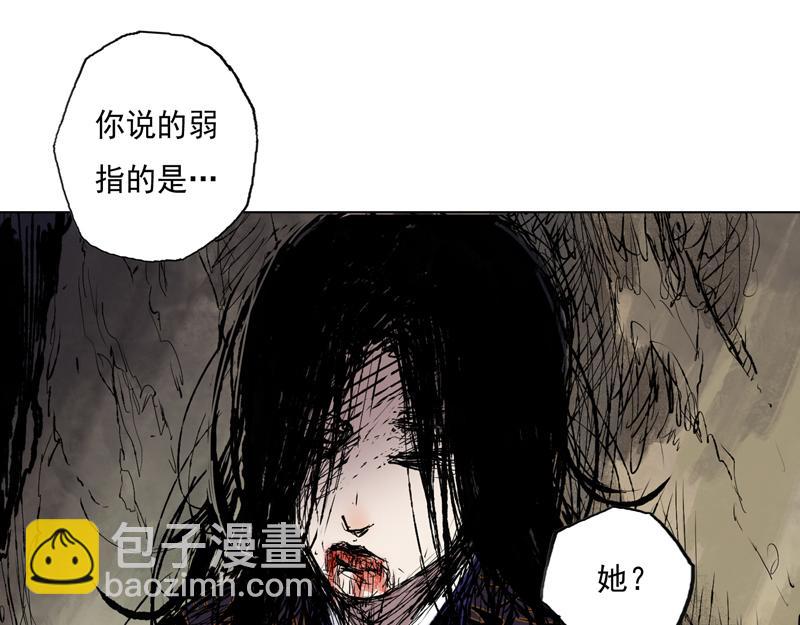 39 燕血（下）(1/2)-第40话