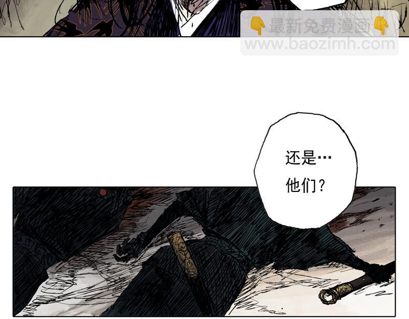 39 燕血（下）(1/2)-第40话