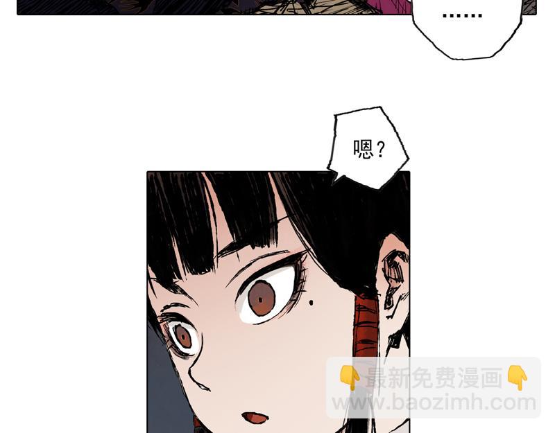 39 燕血（下）(1/2)-第40话