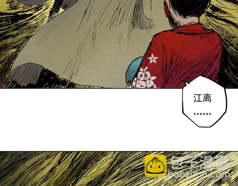 39 燕血（下）(1/2)-第40话