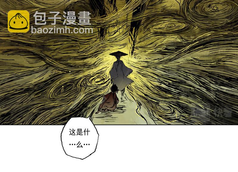 39 燕血（下）(1/2)-第40话