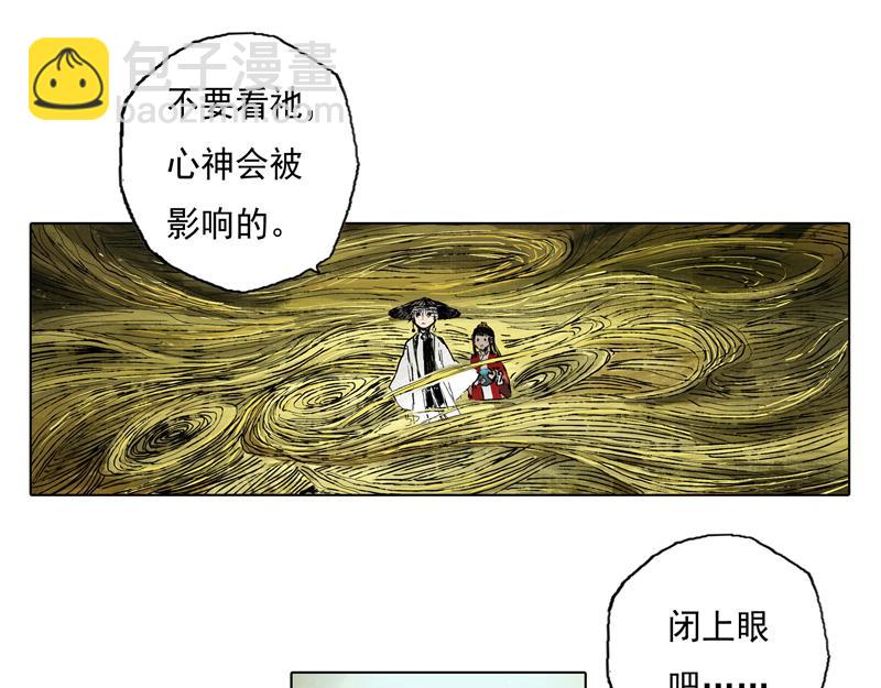 39 燕血（下）(1/2)-第40话