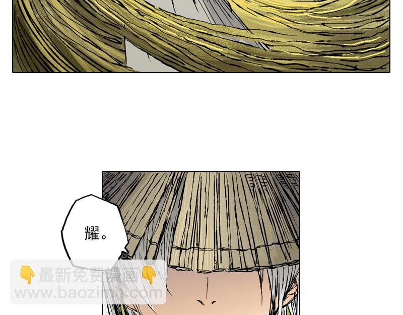 39 燕血（下）(1/2)-第40话