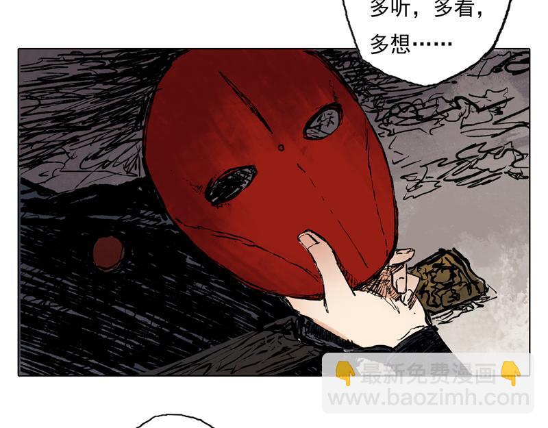 39 燕血（下）(1/2)-第40话