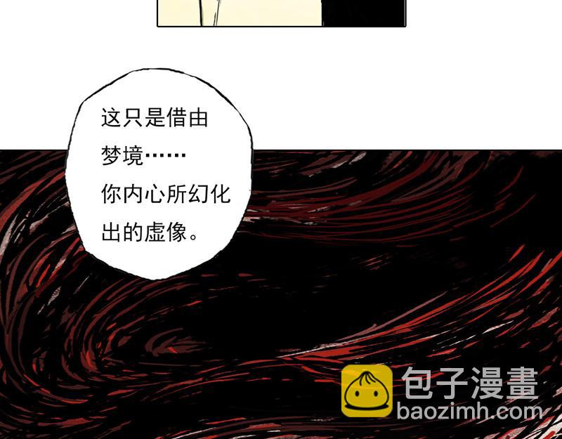 41 麟梦（下）(1/2)-第42话