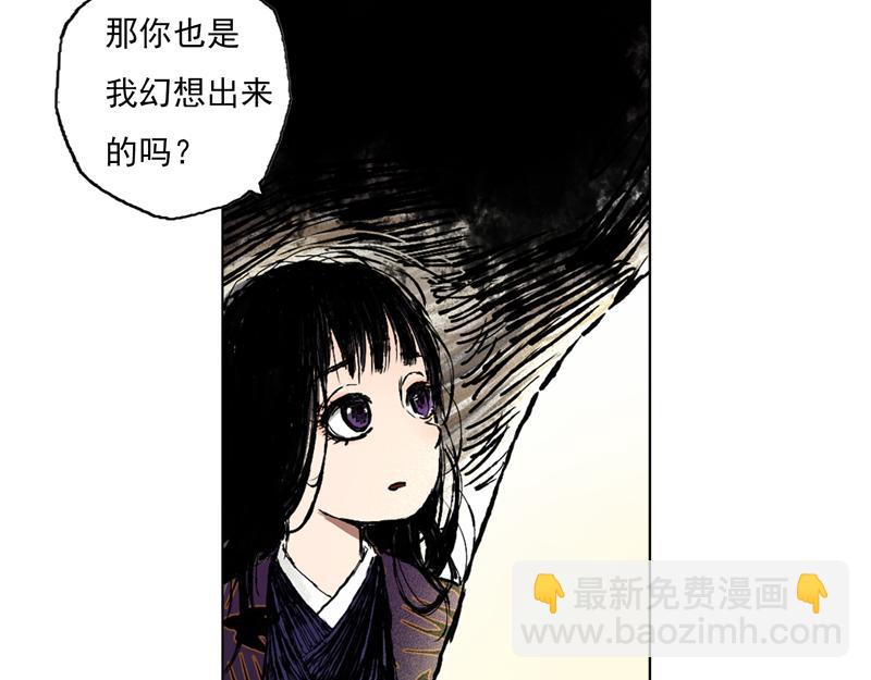 41 麟梦（下）(1/2)-第42话