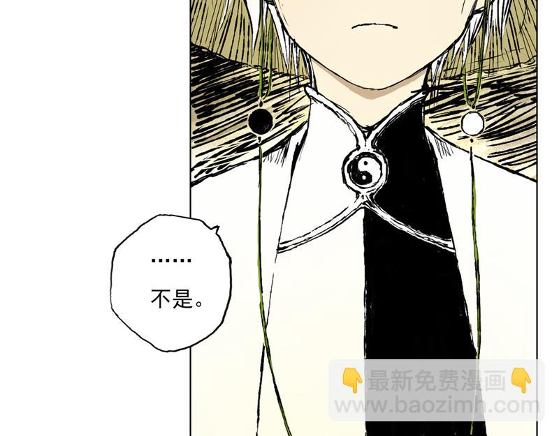 41 麟梦（下）(1/2)-第42话