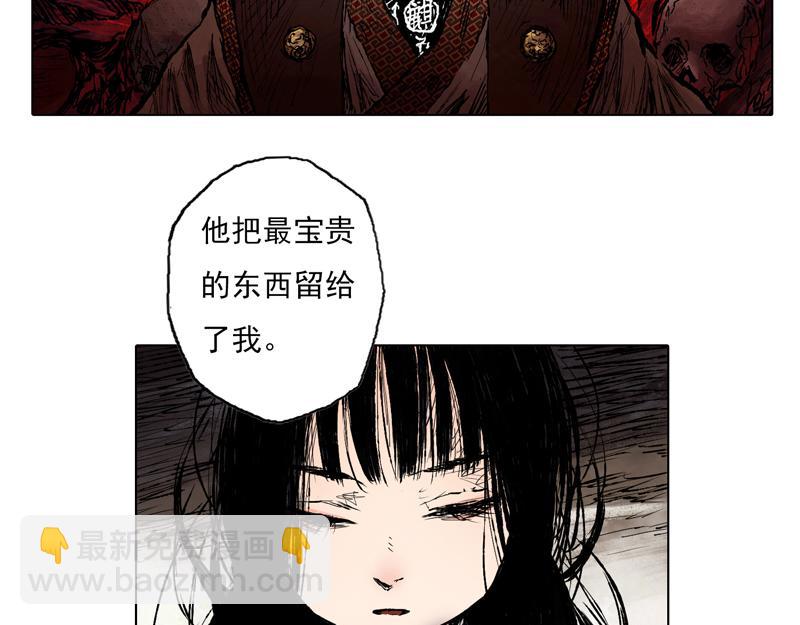 41 麟梦（下）(1/2)-第42话