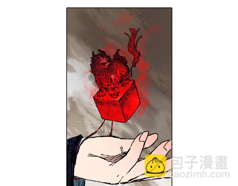 41 麟梦（下）(1/2)-第42话