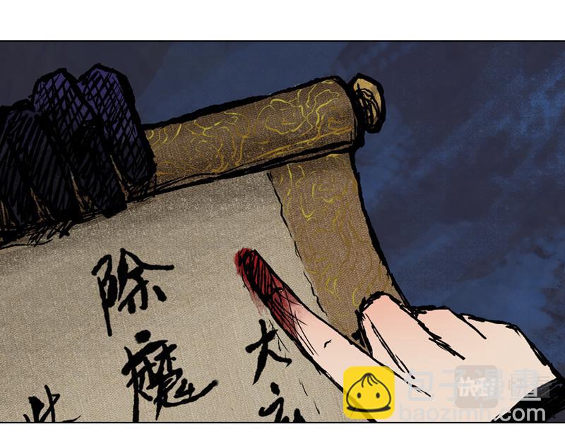 43 晨曦 (下)(1/2)-第44话