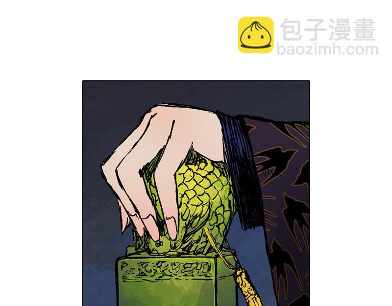 43 晨曦 (下)(1/2)-第44话
