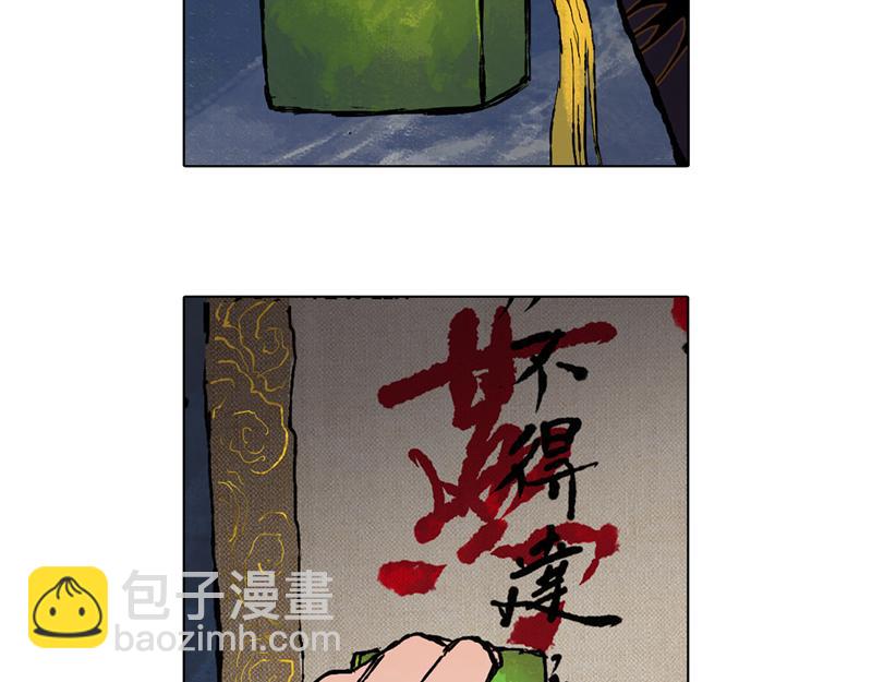 43 晨曦 (下)(1/2)-第44话