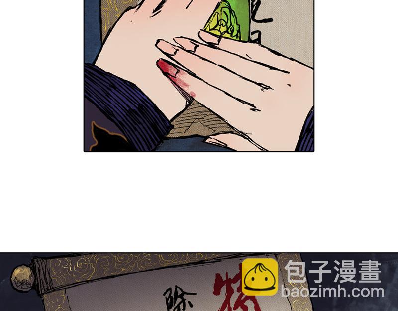 43 晨曦 (下)(1/2)-第44话
