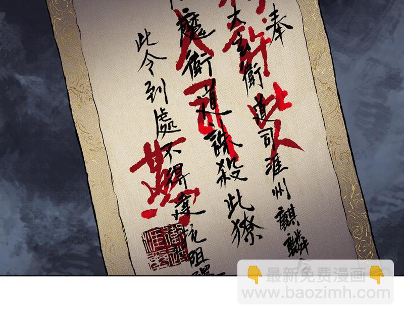 43 晨曦 (下)(1/2)-第44话