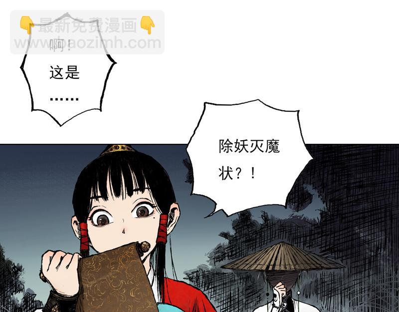 43 晨曦 (下)(1/2)-第44话