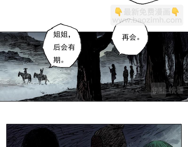 43 晨曦 (下)(1/2)-第44话