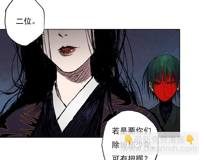 43 晨曦 (下)(1/2)-第44话