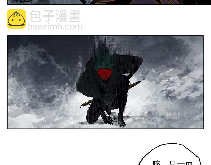 43 晨曦 (下)(1/2)-第44话