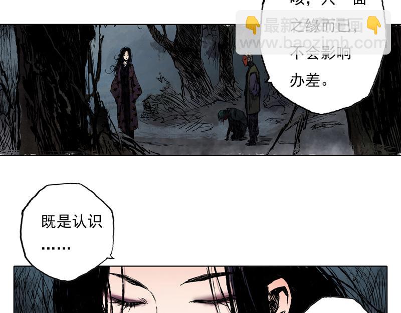 43 晨曦 (下)(1/2)-第44话