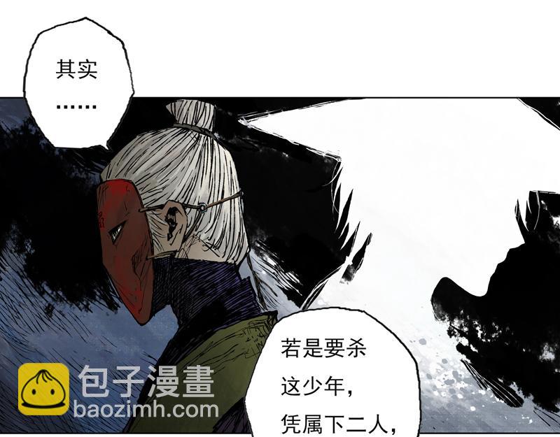 43 晨曦 (下)(1/2)-第44话
