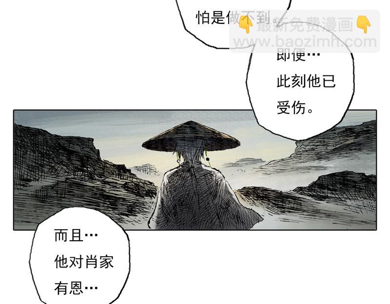 43 晨曦 (下)(1/2)-第44话