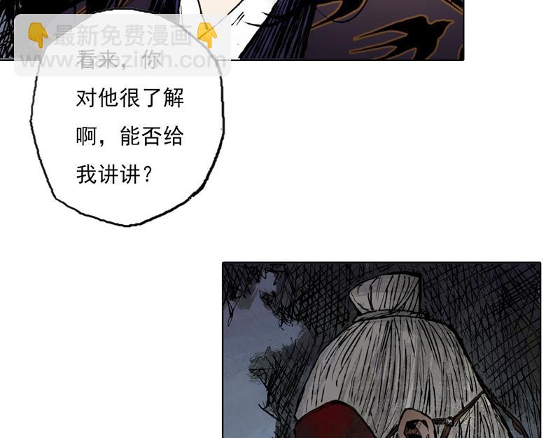 43 晨曦 (下)(1/2)-第44话