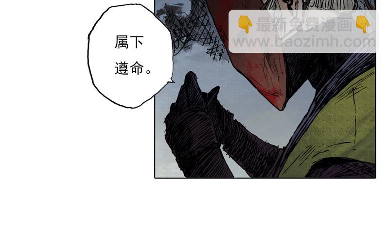 43 晨曦 (下)(1/2)-第44话