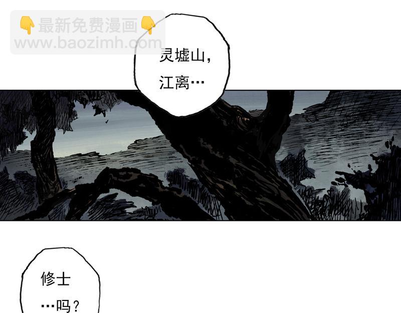 43 晨曦 (下)(1/2)-第44话