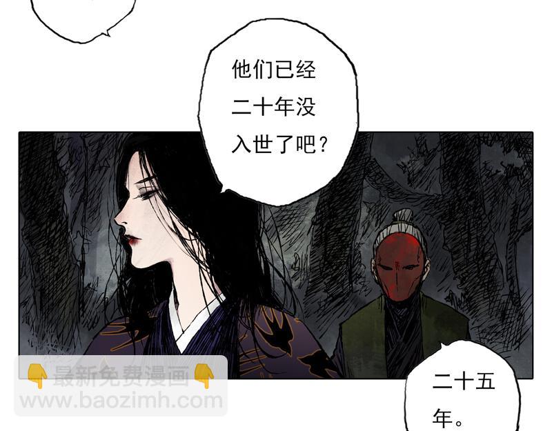 43 晨曦 (下)(1/2)-第44话