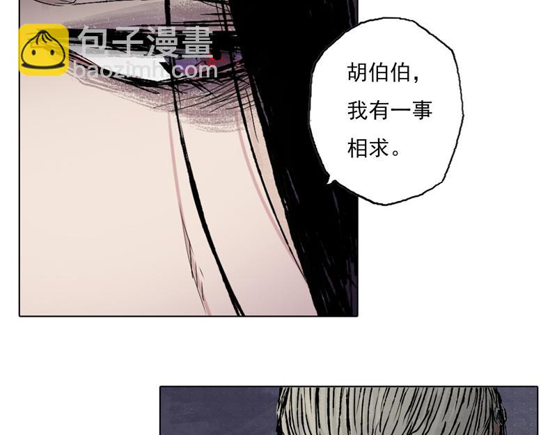 43 晨曦 (下)(1/2)-第44话