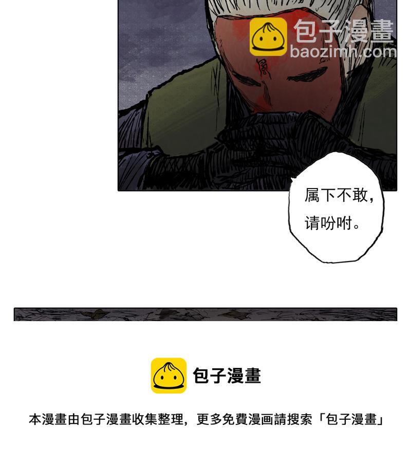 43 晨曦 (下)(1/2)-第44话